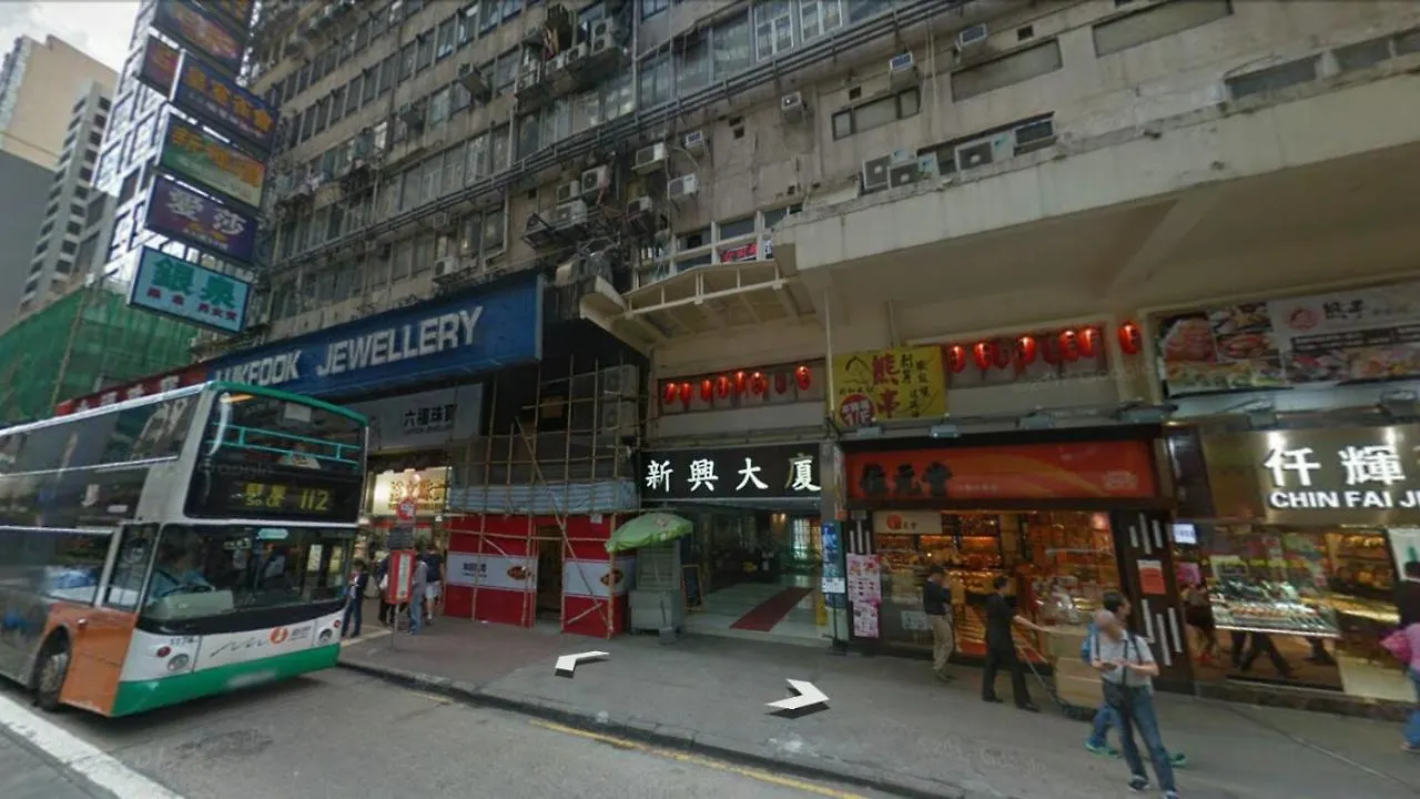 Blue Sky Hotel Hong Kong Guest house