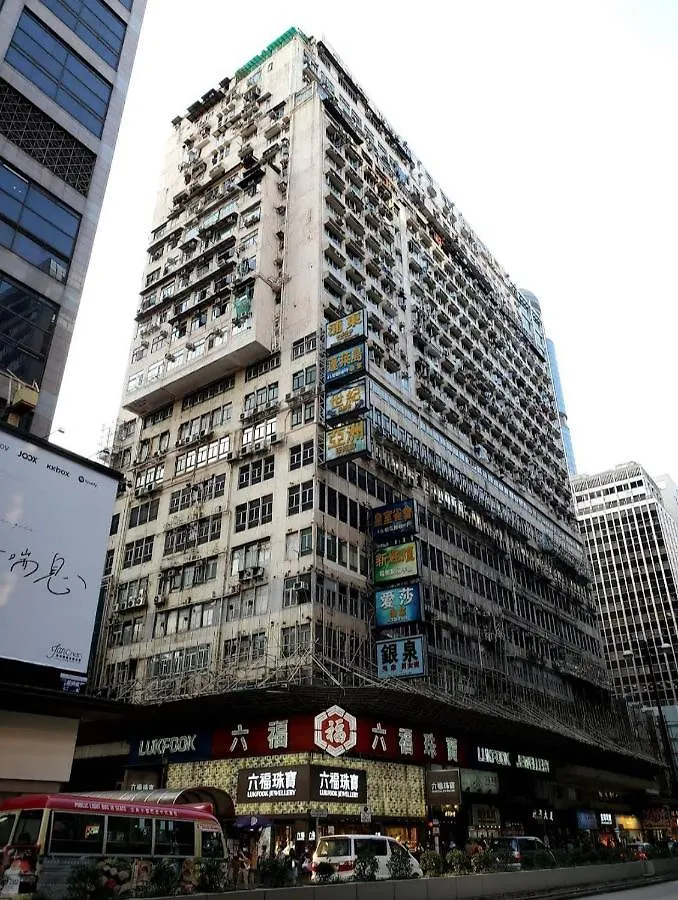 Blue Sky Hotel Hong Kong